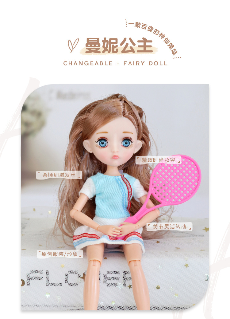 PS-2012改字体 (3).jpg