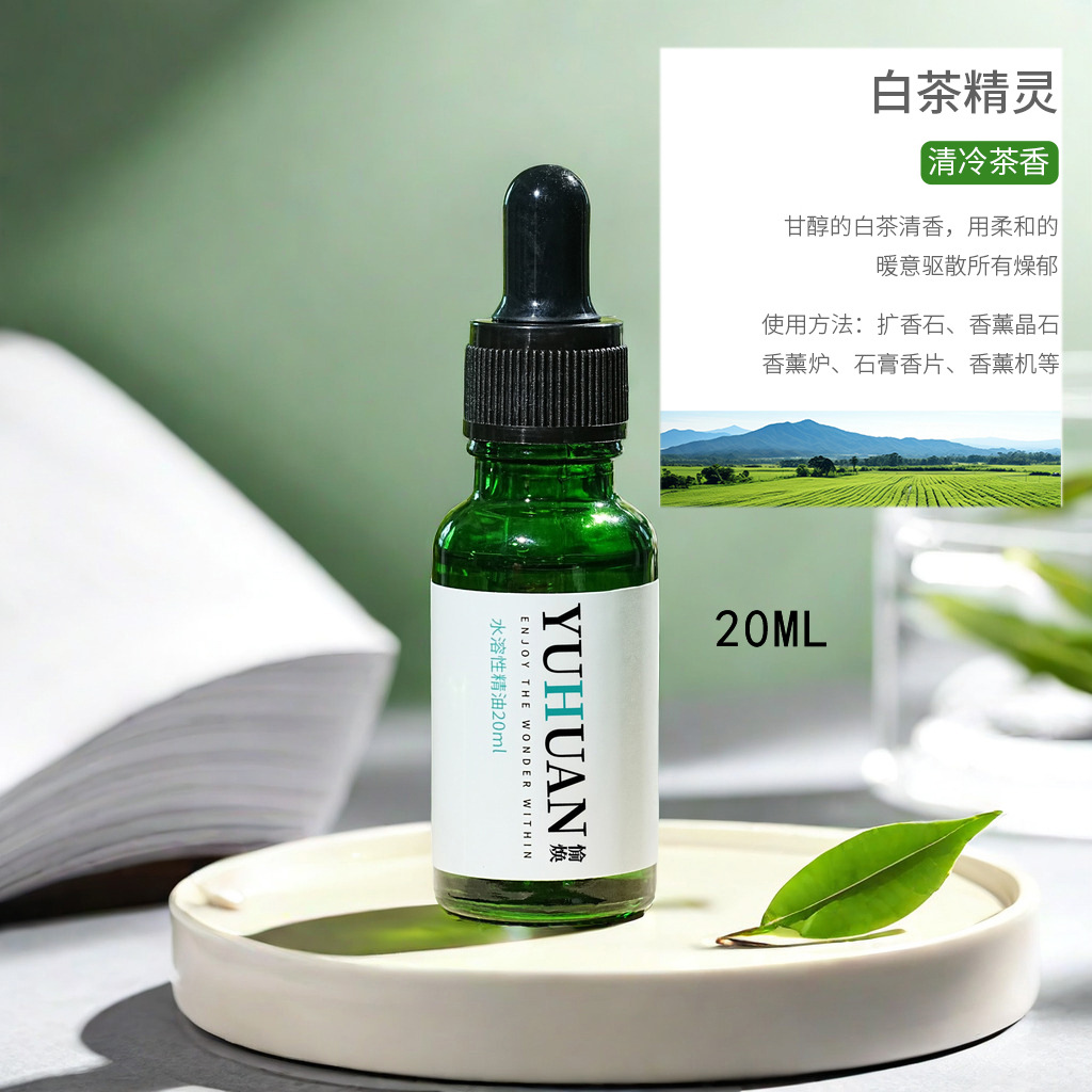 [화이트 티 마법사] H 그린 에센스 오일 병 20ML