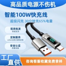 �¿���������Type-C��䔵�@�֙C�������\�Ͻ�100W�m����O�����