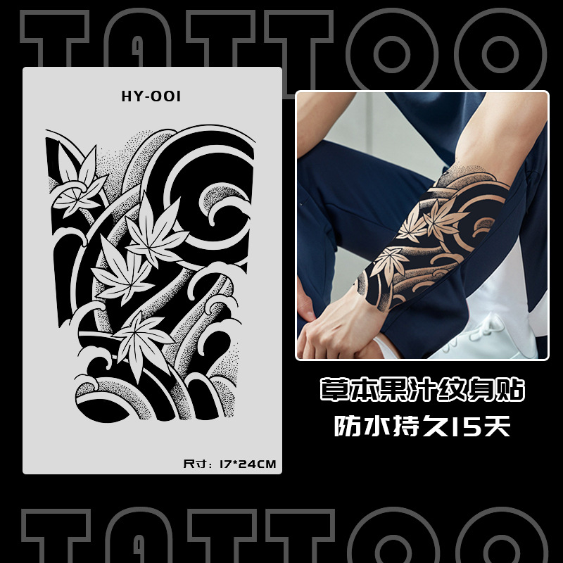 ジュースの草本の日本式の古い伝統の刺青のシールの防水の男性の持続的な腕の個性の高級感の花の腕の大きい図案