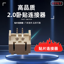 �S��ֱ��2.0���N�B�������NTPT�B����2.0mm�S��2.0���N�B�������N