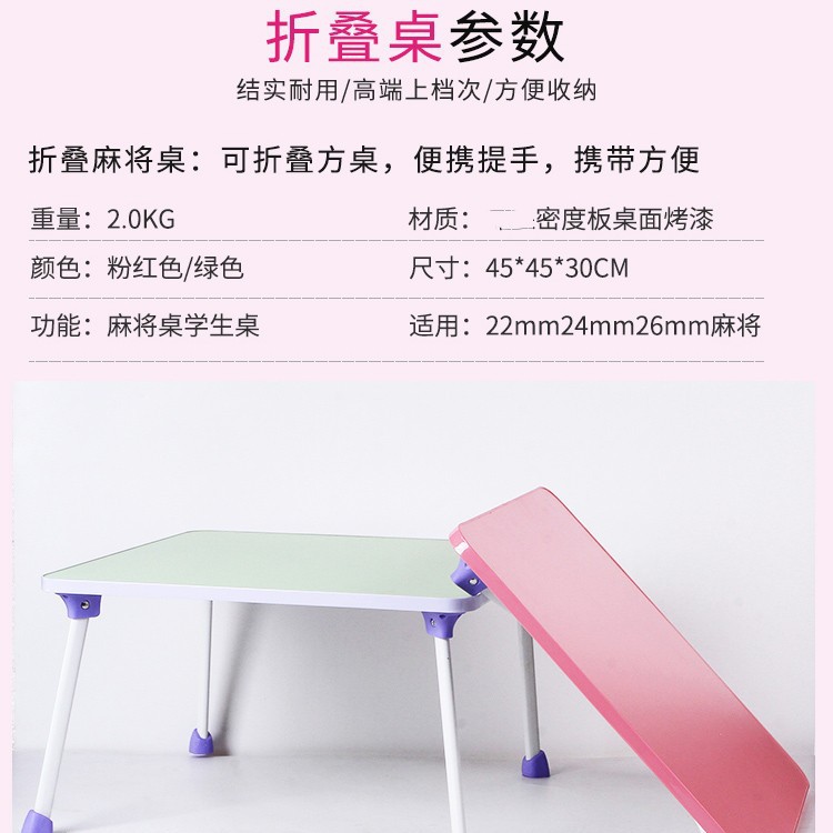 Mesa de Mahjong portátil caja de Mahjong portátil mesa de almacenamiento pequeña con patas mesa plegable almacenamiento conveniente mesa de Mahjong pequeña simple