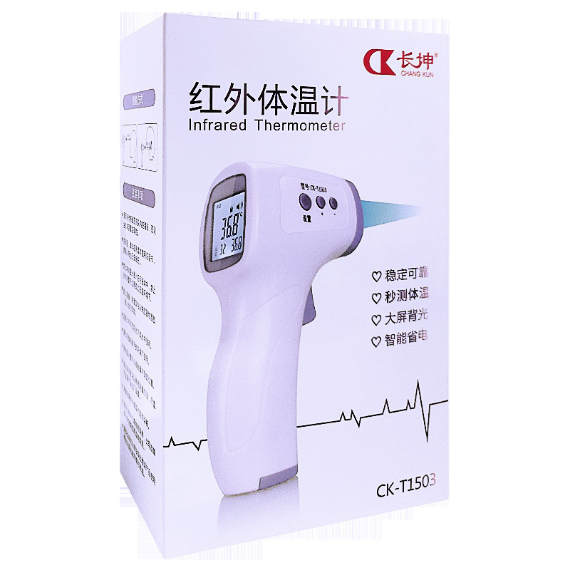 Changkun 3-Color Backlight Voice Forehead Thermometer Non-Contact Infrared Digital Thermometer Human Body Thermometer Type 1503