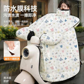 电动摩托车挡风被冬季加绒加厚防风防水防寒加大加宽秋冬2025新款