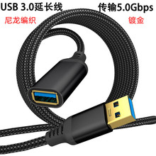 ��������USB 3.0����ĸ���ٔ�����XӲ�P���C��ӡ�C僽����L��