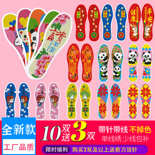 ʮ�ֽ�Ь�|�ֹ��̽����Ʒ�¿�Ӻ���Ů��H���޽���5�p�b�Լ���