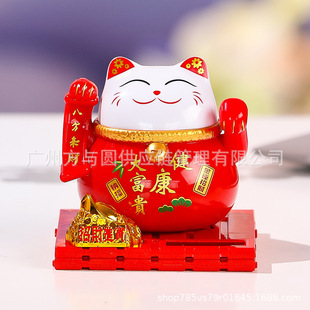 Small Fat Cat Solar Lucky Cat Ornaments Desktop Ornaments Home Accessories Tv Cabinet Wine Cabinet Waving Ornaments