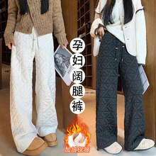孕妇装冬季新款大码棉裤外穿加厚抽绳腰宽松休闲直筒夹棉阔腿裤