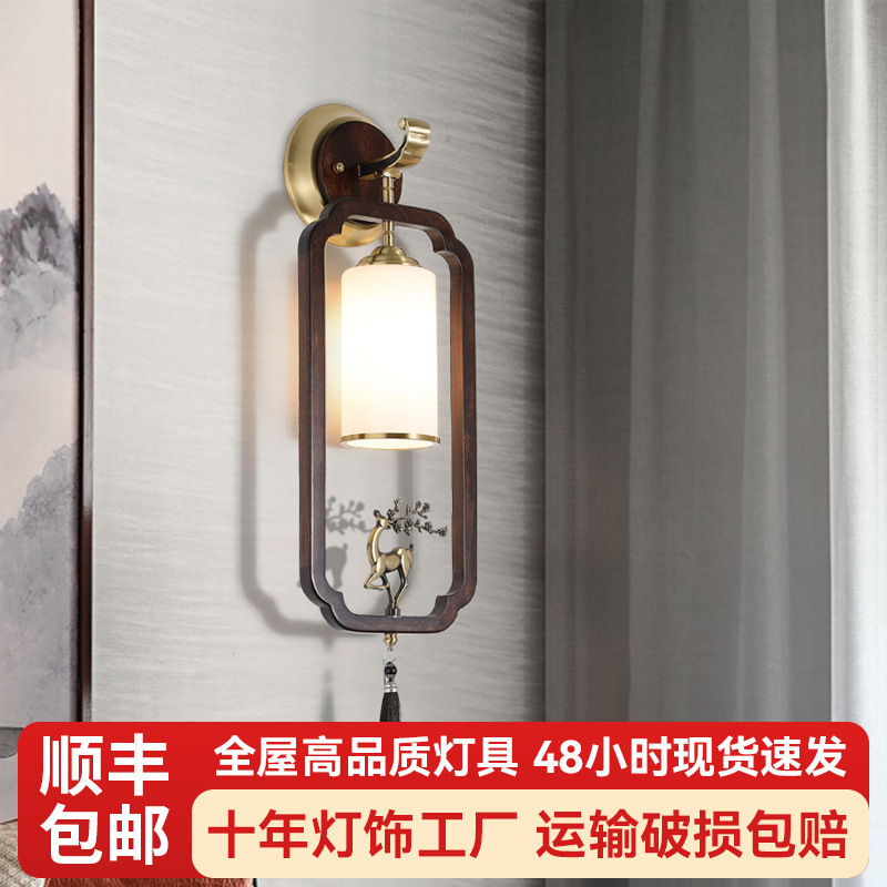 New Chinese Style All Copper Led Wall Lamp Creative Home Background Wall Copper Wall Lamp Villa Living Room Bedroom Study Wall Lamp
