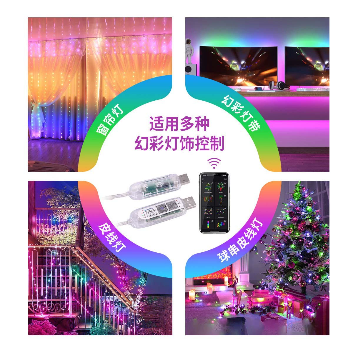 Surplife музыкальный контроллер, фонарик, Bluetooth, 5V