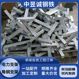 �Ĵ�����\��|֧���м� ���\��Q235B֧��������֧�� �ӹ�����