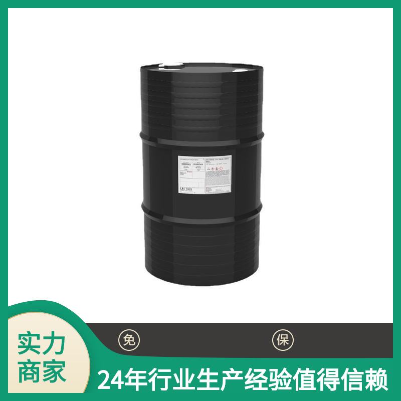 【德国赢创】环氧固化剂Ancamide2741用于低地坪平涂（）耐腐蚀