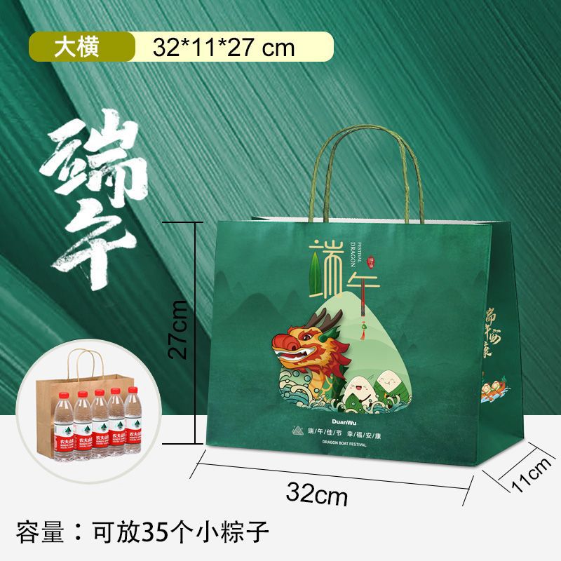 SKU-端午安康 大横.jpg