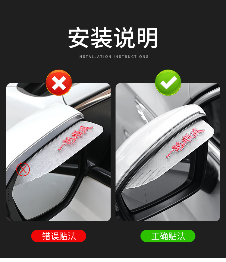 Spot manufacturers wholesale car rain eyebrow transparent universal rearview mirror rain eyebrow car mirror PVC rain shield rain eyebrow