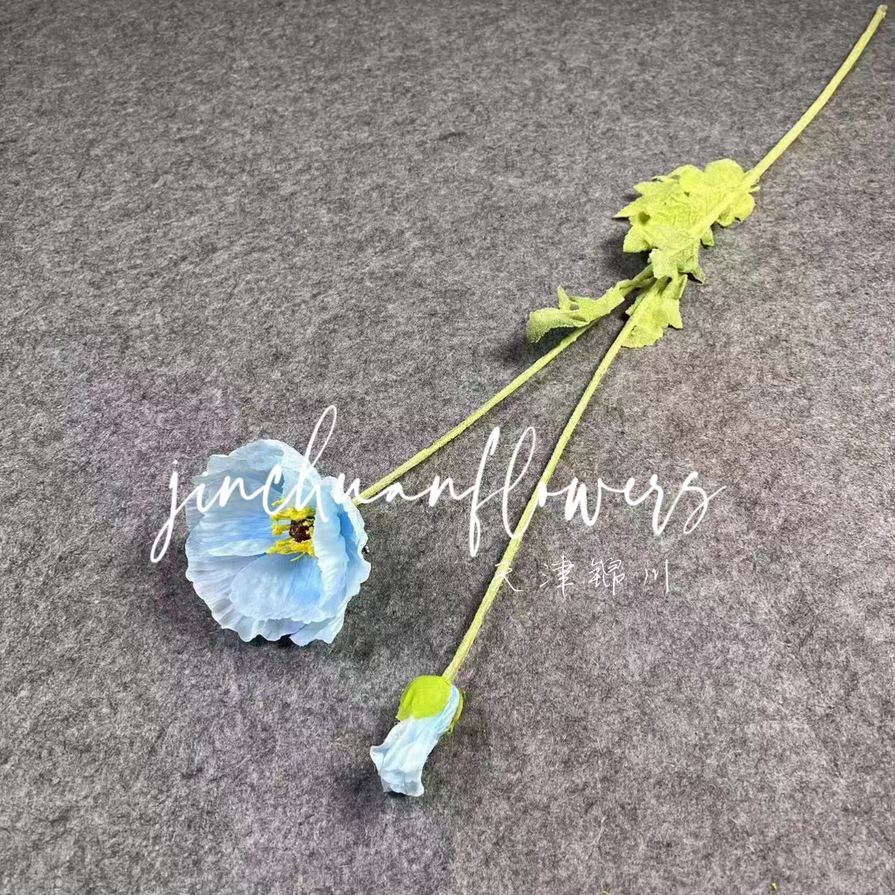 하늘색
