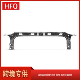 车身及附件;大灯、前照灯;尾灯