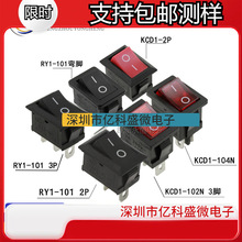 KCD1δ_PˮCӷQoԴ_P234_21*15/13*19