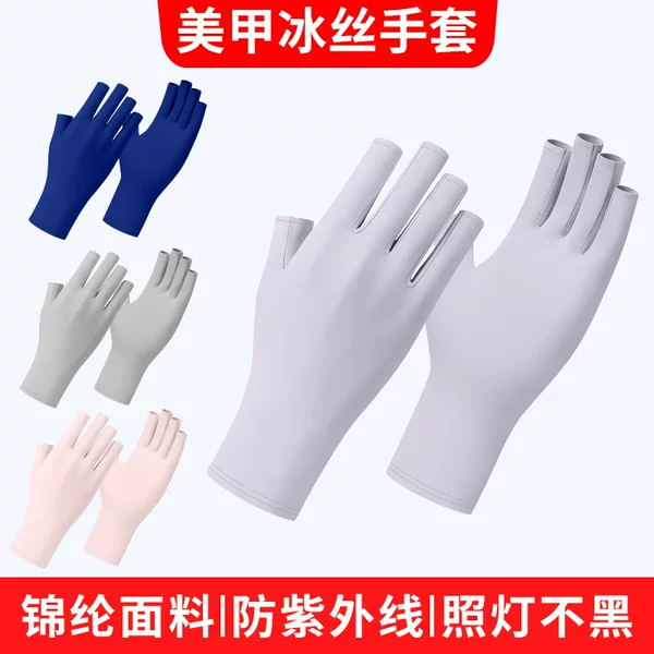 Amazon Sun Protection Gloves for Women, Anti-Uv, Summer Thin Style, Breathable Nylon Ice Silk Gloves for Outdoor Cycling and Manicure