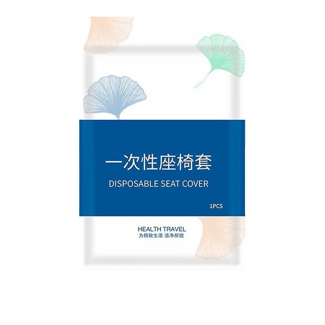 旅行必备高铁飞机一次性座套全包带扶手加大加厚独立包装隔脏坐垫|undefined