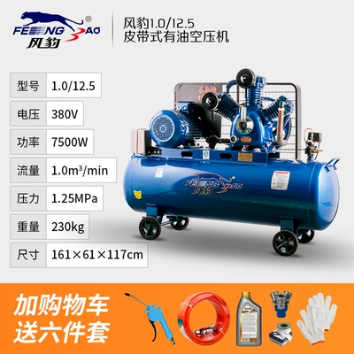 Grade Large 380V Air Compressor: Hava kompressorları - 10-125380v7500w