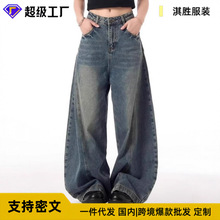 美式复古弯刀牛仔裤女水洗做旧2025新款宽松设计感宽松阔腿镰刀裤