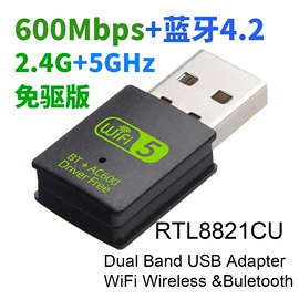 无线网卡;网卡;其他网络设备