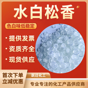 Ƭ��仯��֬ˮ��ճ�ԏ�ɫ�����S�͚�ζ���z�����z�����z�����֬