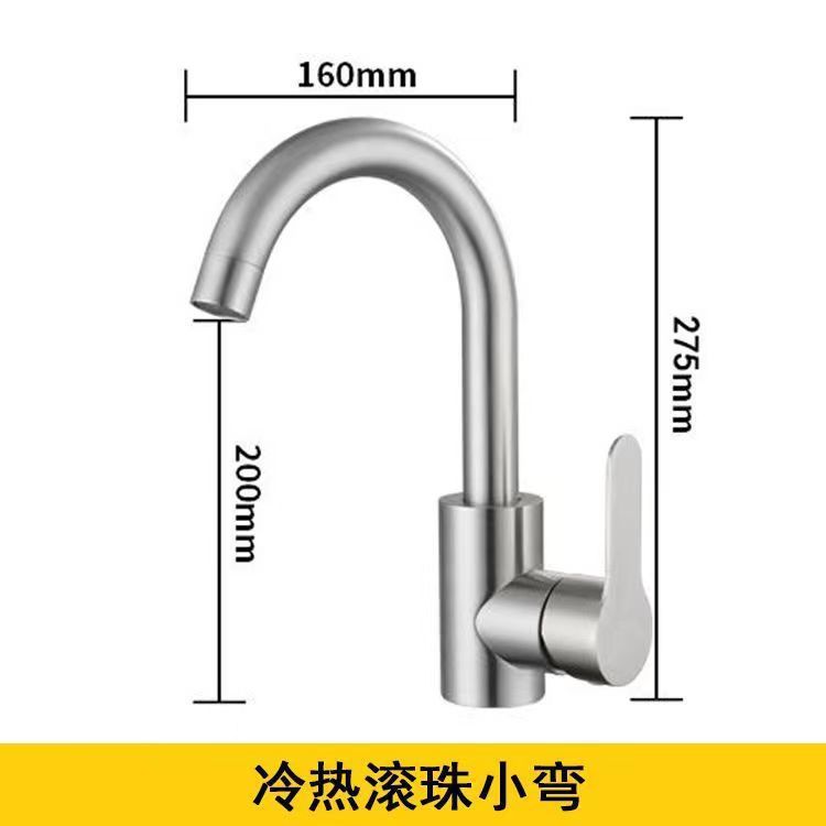 メーカー卸売り台所冷熱蛇口ステンレスボール回転冷熱水槽蛇口菜盆蛇口|undefined