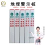 道口防撞电力定制标志桩