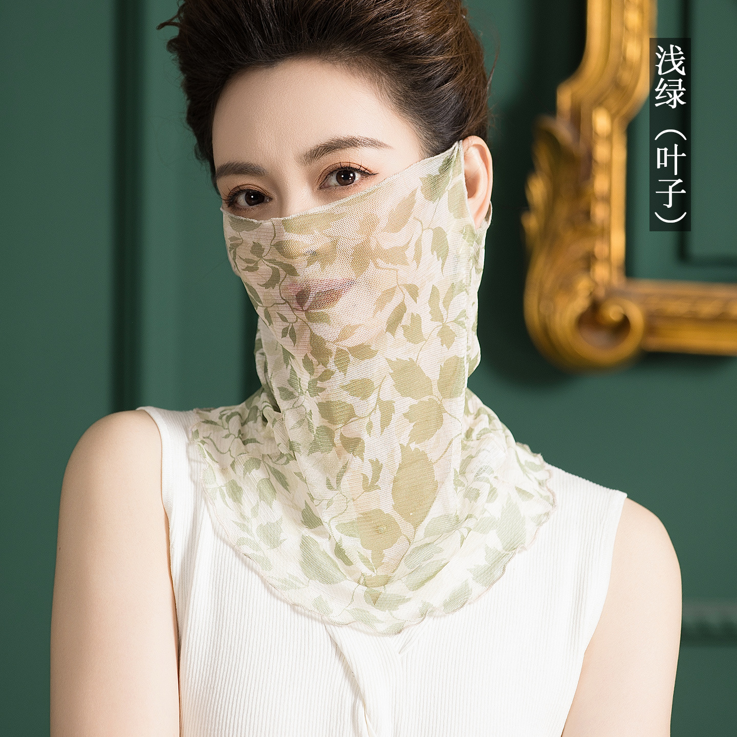 연한 녹색(잎)