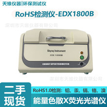 �����x�����V�xRoHS�z�y�xEDX1800B�h���к����|�yԇ�x���֬F؛