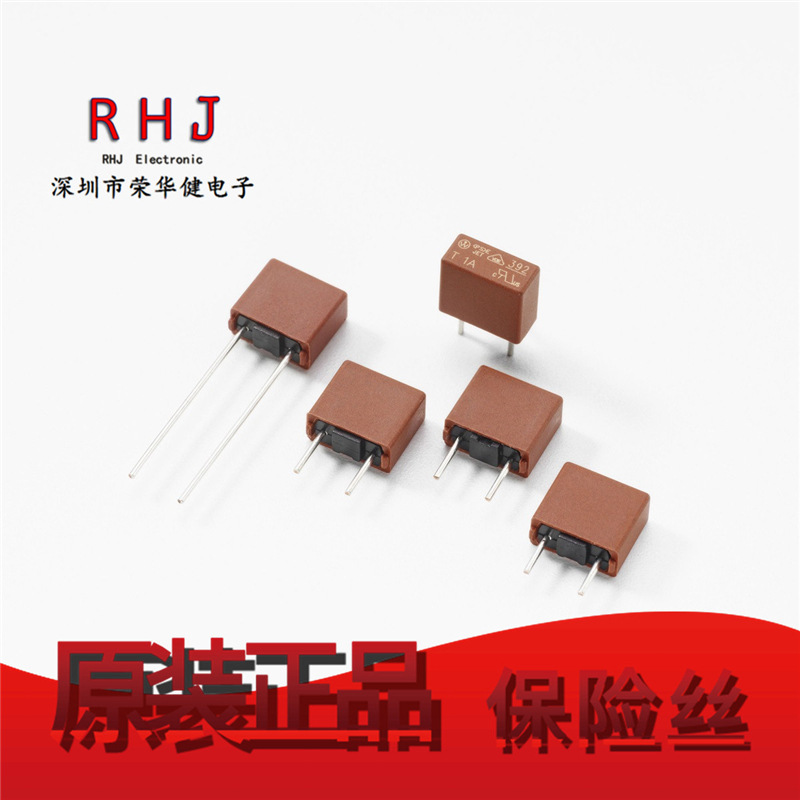39112000000 方形 2A 65V SP短路保护器快熔型保险丝 力特原装