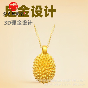 24K Water Shell Pure Gold 999 Durian Pendant 3D Hard Gold Men and Women Couple Necklace Live Broadcast Popular Beauty Industry Gold Jewelry Gift