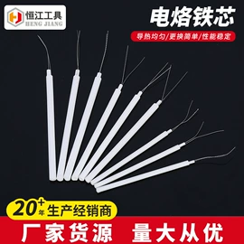 万用表;电烙铁;热风枪