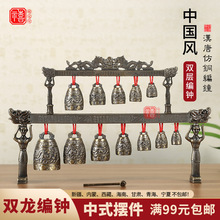 婚庆婚礼迎宾区摆件中式汉唐仿铜双层编钟家居装饰仿古青铜器工艺