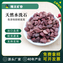大量供应鹅卵石 园林造景黏胶石 机制鹅卵石水洗石水磨石装饰骨料