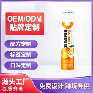 ���Q�羳���ھS����C���vƬvitamin 1000mg 20ƬԴ�^���S