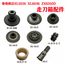 X5036X6036㊴ߵZX6350D X5032X݆X݆΁݆΁U