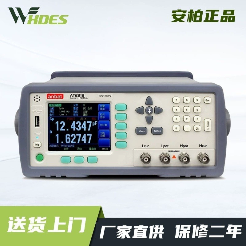 Amber AT2818/AT2816A/AT2816B LCR Цифровой мостовой тестер AT2817A/AT810A