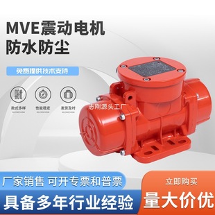 MVE�㽭�����ˮ���m���늙C���{������վ�϶�늙C�ς}����늙C