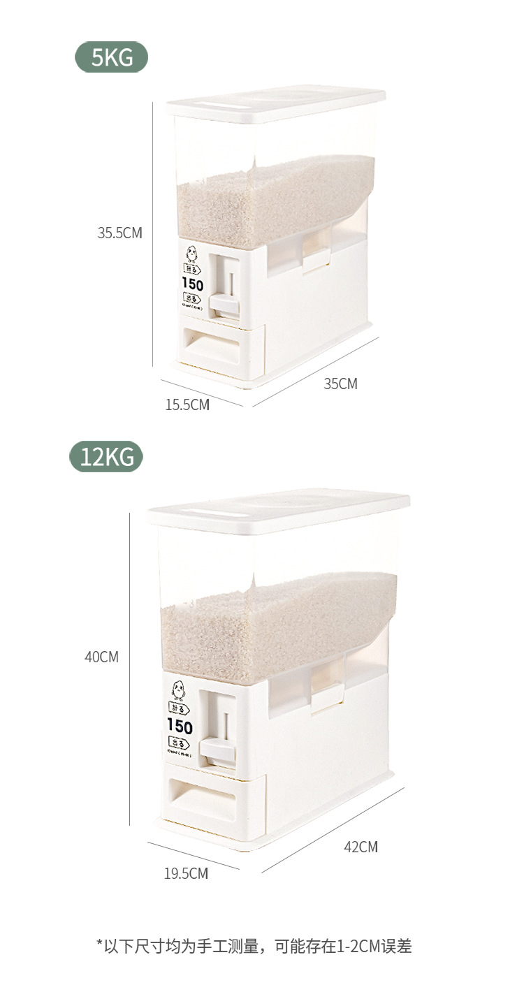 7125-26米桶详情页09