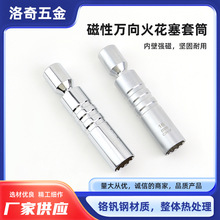 �f����Ի�����Ͳ�f��14mm16mm��܇��������ж���� �f�����