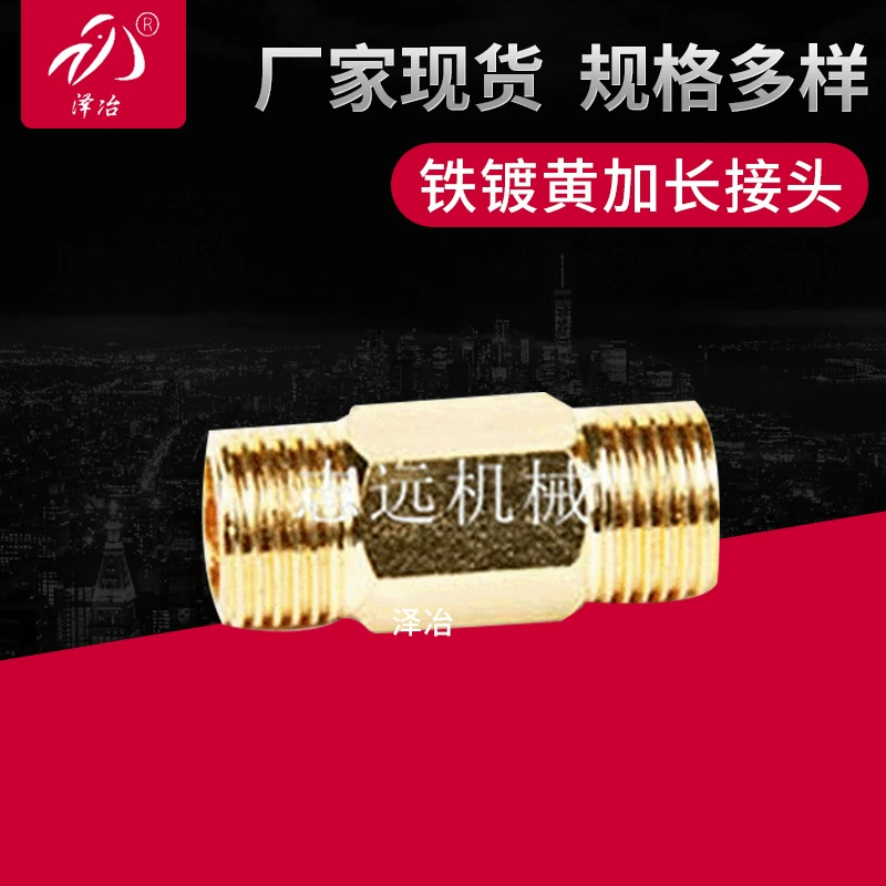 Производители продают железное покрытое желтое удлиненное соединение для провода сплошной бар внешней резьбы большая цена отличная
