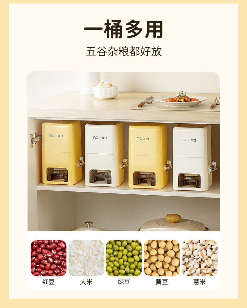 mini米箱250526_11.jpg
