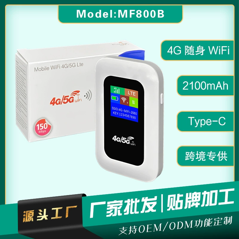 Portable wifi удобный Pocket router 4G портативный беспроводной WIFI подключить SIM-карту маршрутизатор