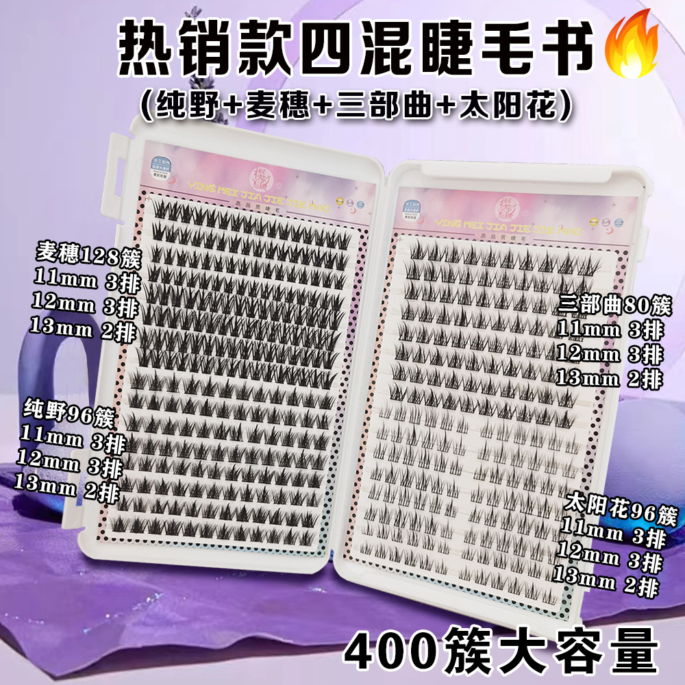 libro de pestañas mixtas de gran capacidad de simulación natural de la trilogía perezosa segmentación de un solo clúster bajo el autoinjerto de pestañas falsas