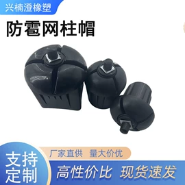 工农业塑料;其他塑胶零件;螺栓