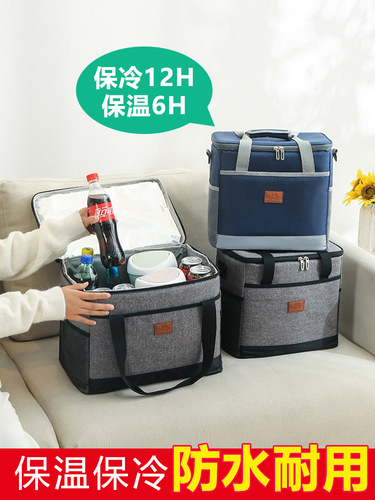 Large insulated bag, thickened fresh-keeping ice bag, waterproof aluminum foil picnic insulated bag, takeaway meal delivery box, portable picnic bag