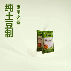 方便粉丝类;粉丝、粉皮;淀粉