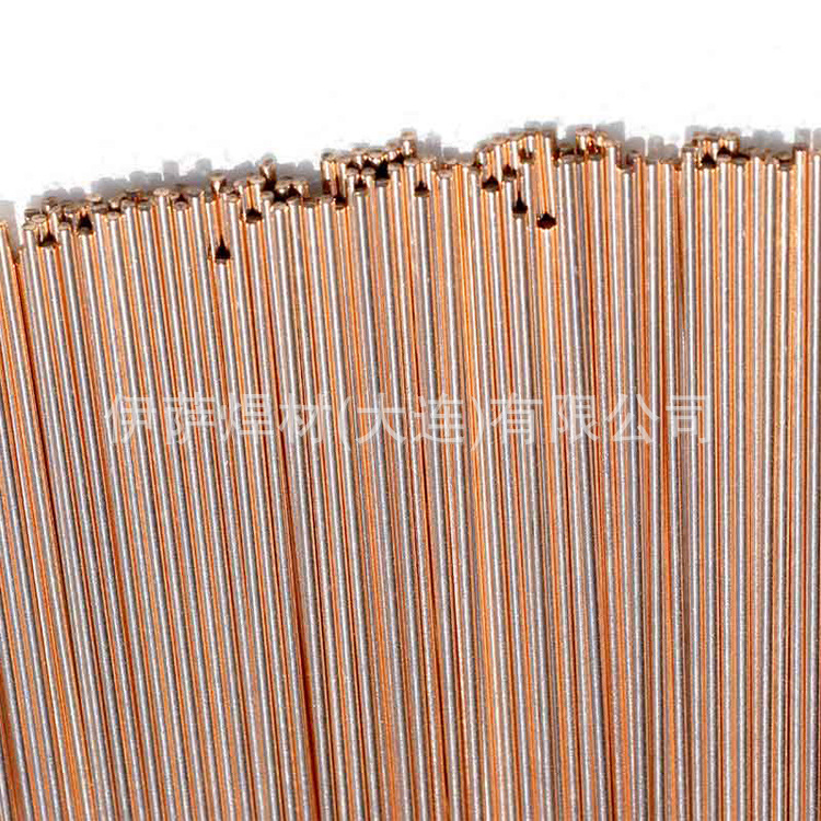 德国UTP 7 /L-Ag20含银20%焊丝铜钎焊料德国UTP氩弧焊丝